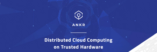 앵커 네트워크(ANKR Network), 클라우드 컴퓨팅 서비스와 블록체인의 결합